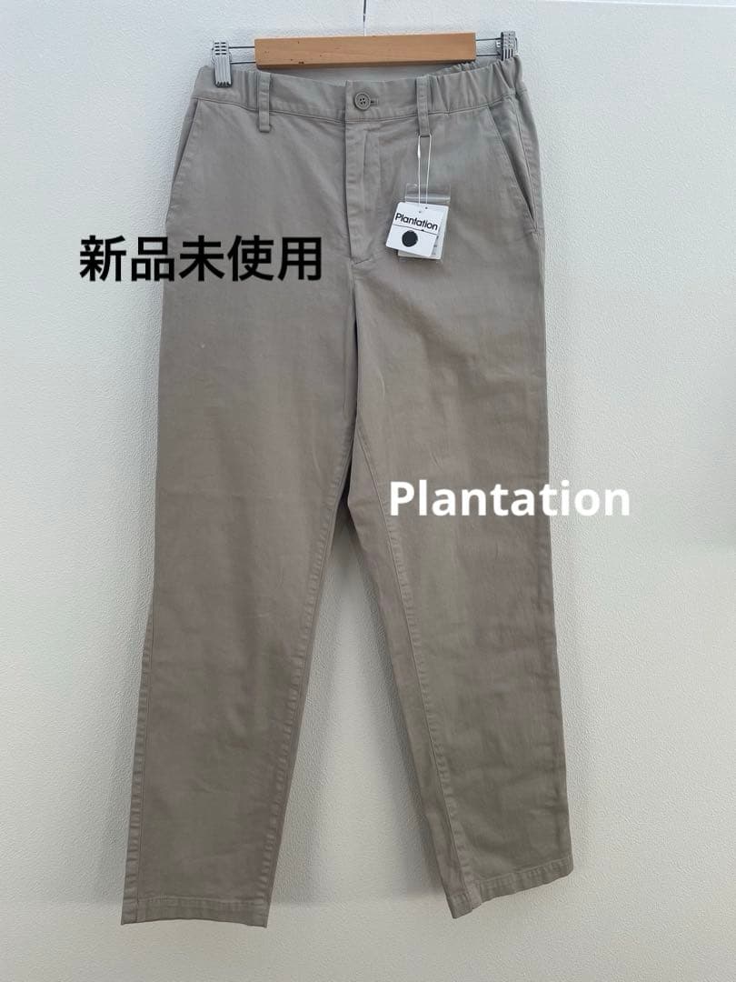 Plantation ベージュ チノパン