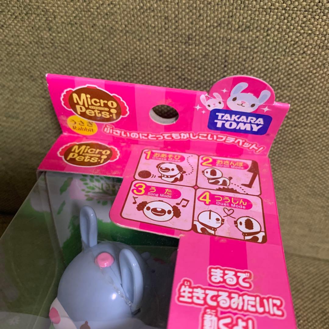 希少品　未開封品　マイクロペット・i　トミー　うさぎ　クリームソーダ　平成レトロ