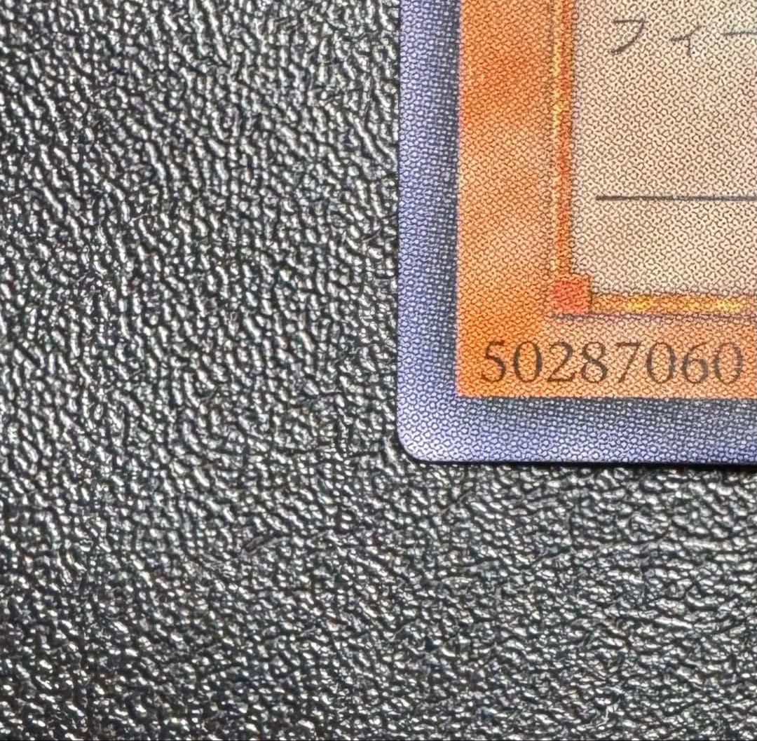 暗黒魔族ギルファーデーモン/ 悪魔族/遊戯王カード/レリーフ