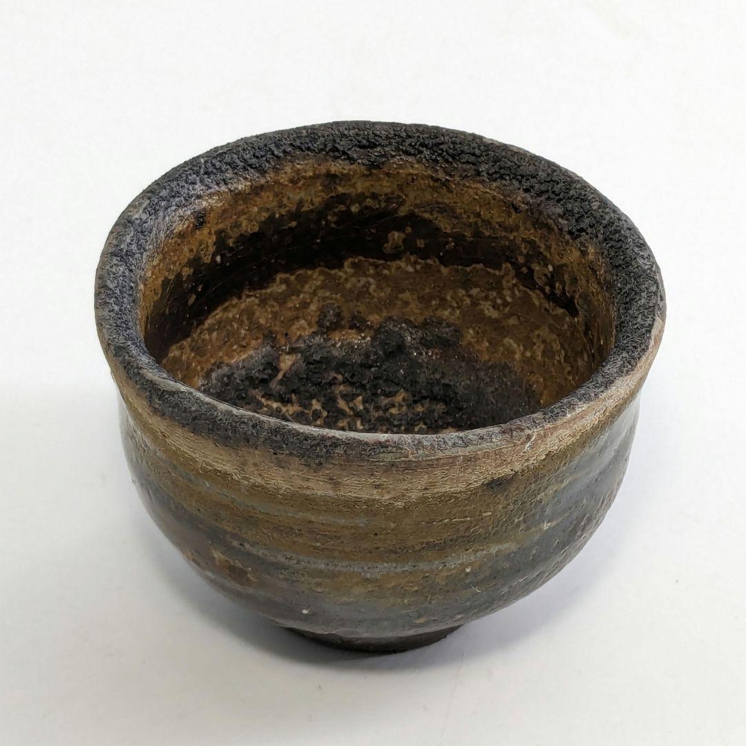 岡山県重要無形文化財 吉本正 備前焼 酒呑 酒杯 酒盃 ぐい呑 酒器 お猪口