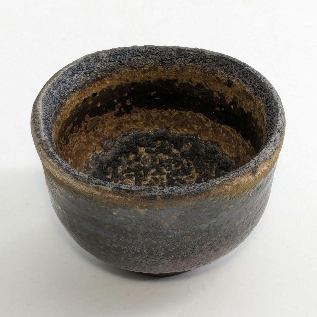 岡山県重要無形文化財 吉本正 備前焼 酒呑 酒杯 酒盃 ぐい呑 酒器 お猪口