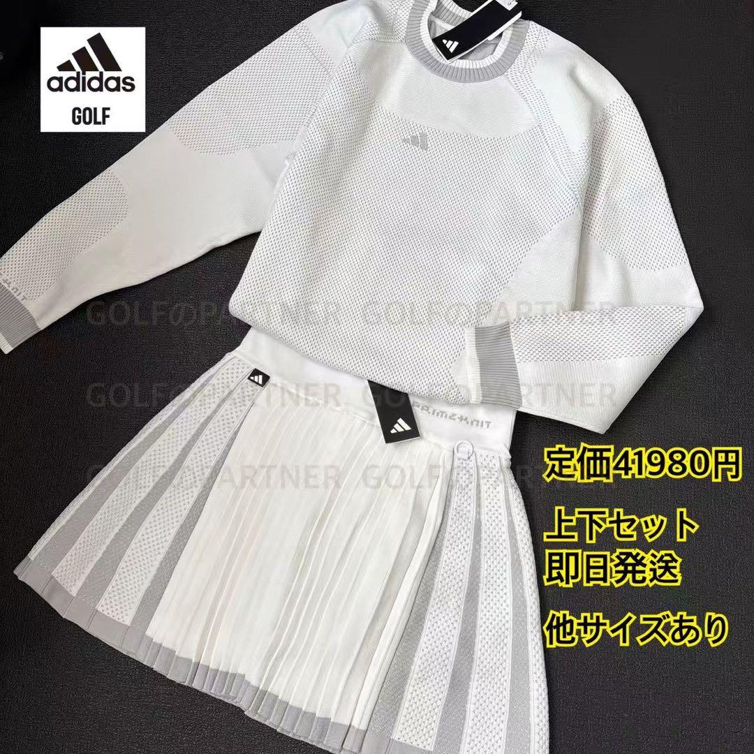 L新品定価41800円/アディダスゴルフ/レディース/セーター&スカート