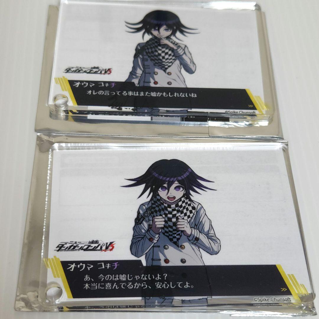 【希少】ダンガンロンパ なぞともカフェ シチュエーションフォトカード 王馬小吉