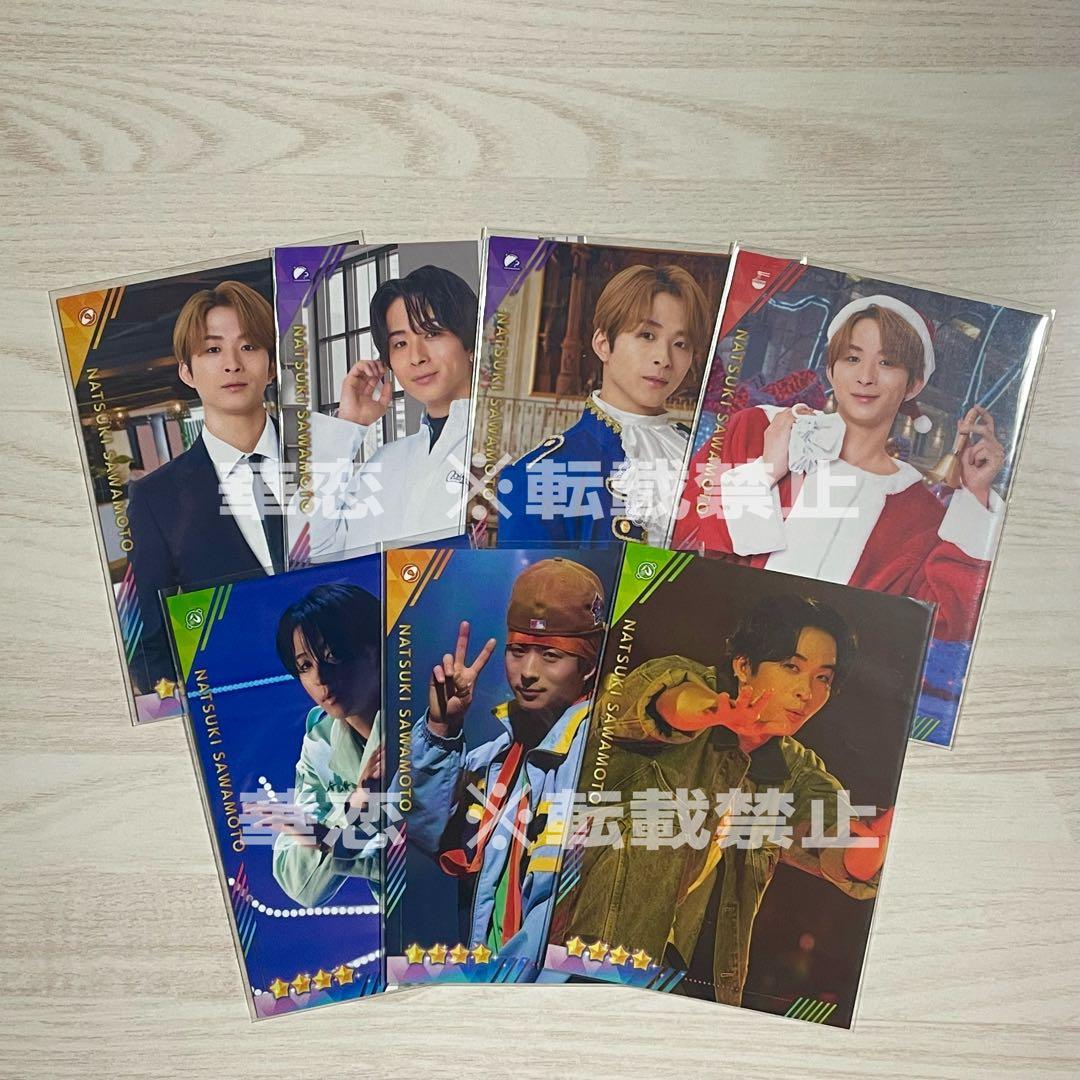 FANTASTICS 澤本夏輝 トラキン リアルカード 当選品 非売品