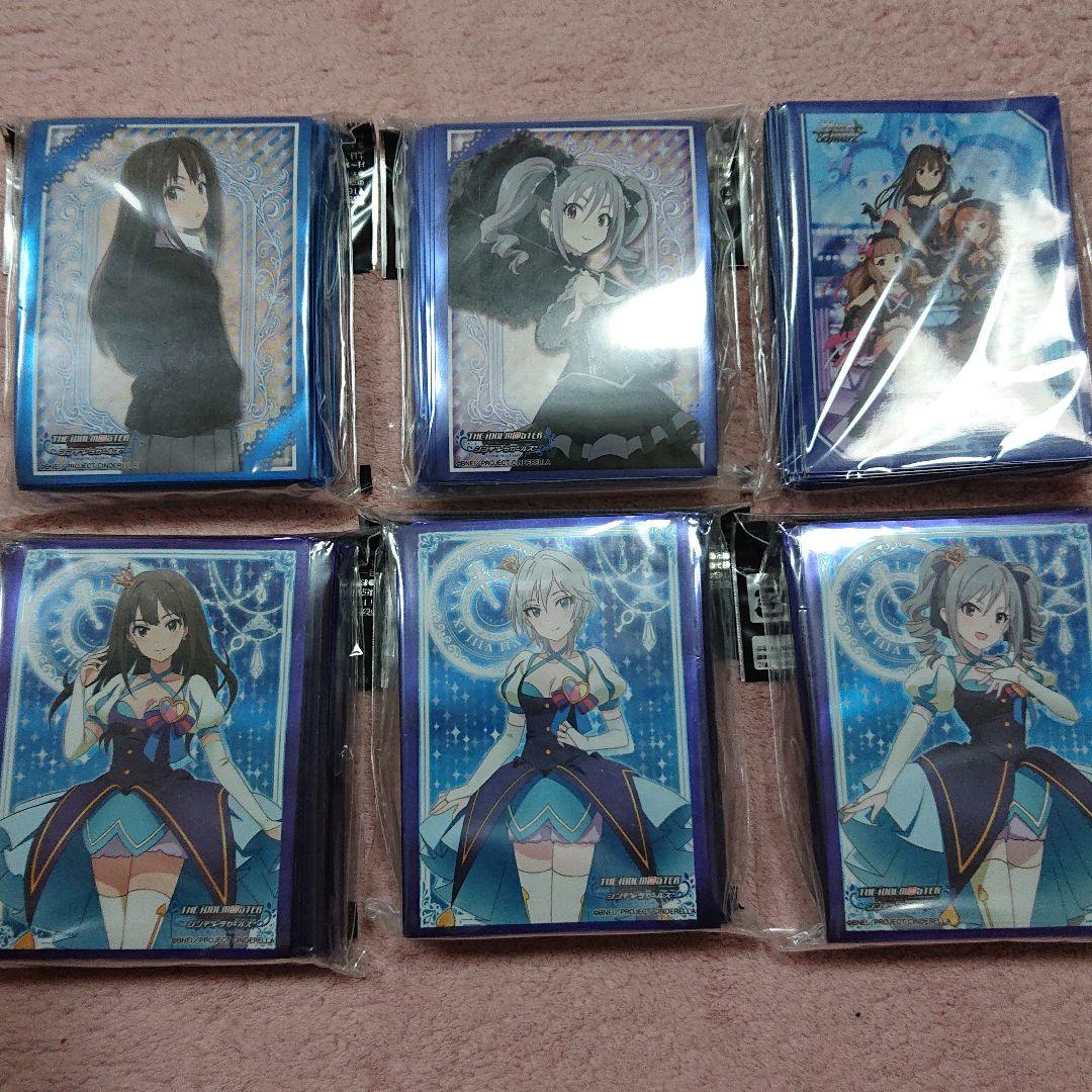 スリーブ アイマス