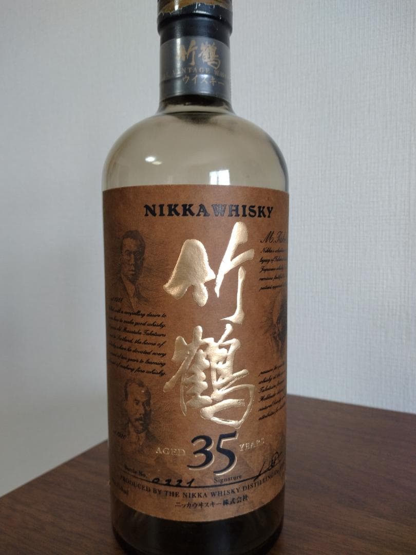 竹鶴35年空き瓶、木箱、内箱、外箱