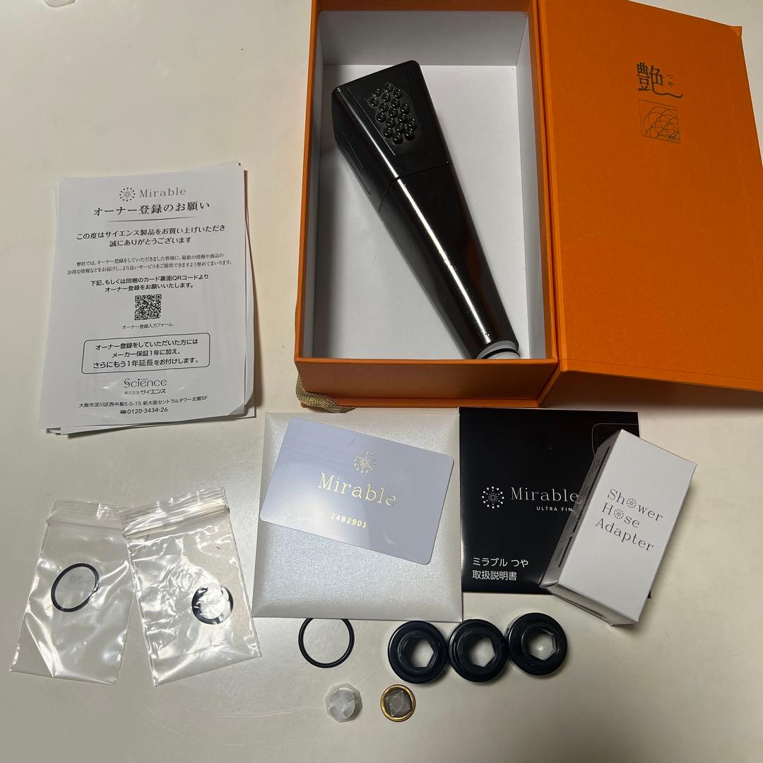 ミラブルシャワーヘッド -艶-