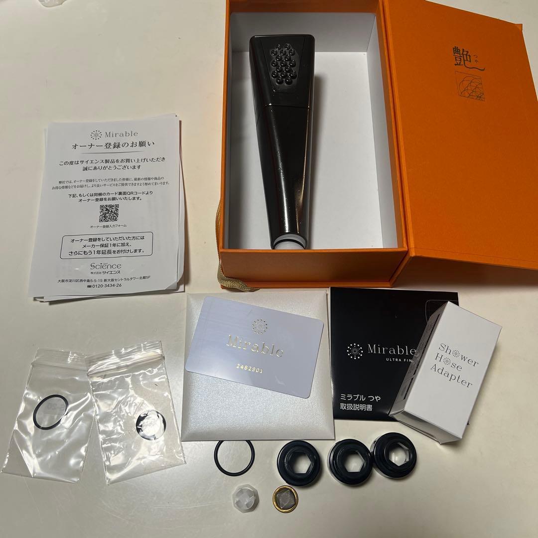 ミラブルシャワーヘッド -艶-