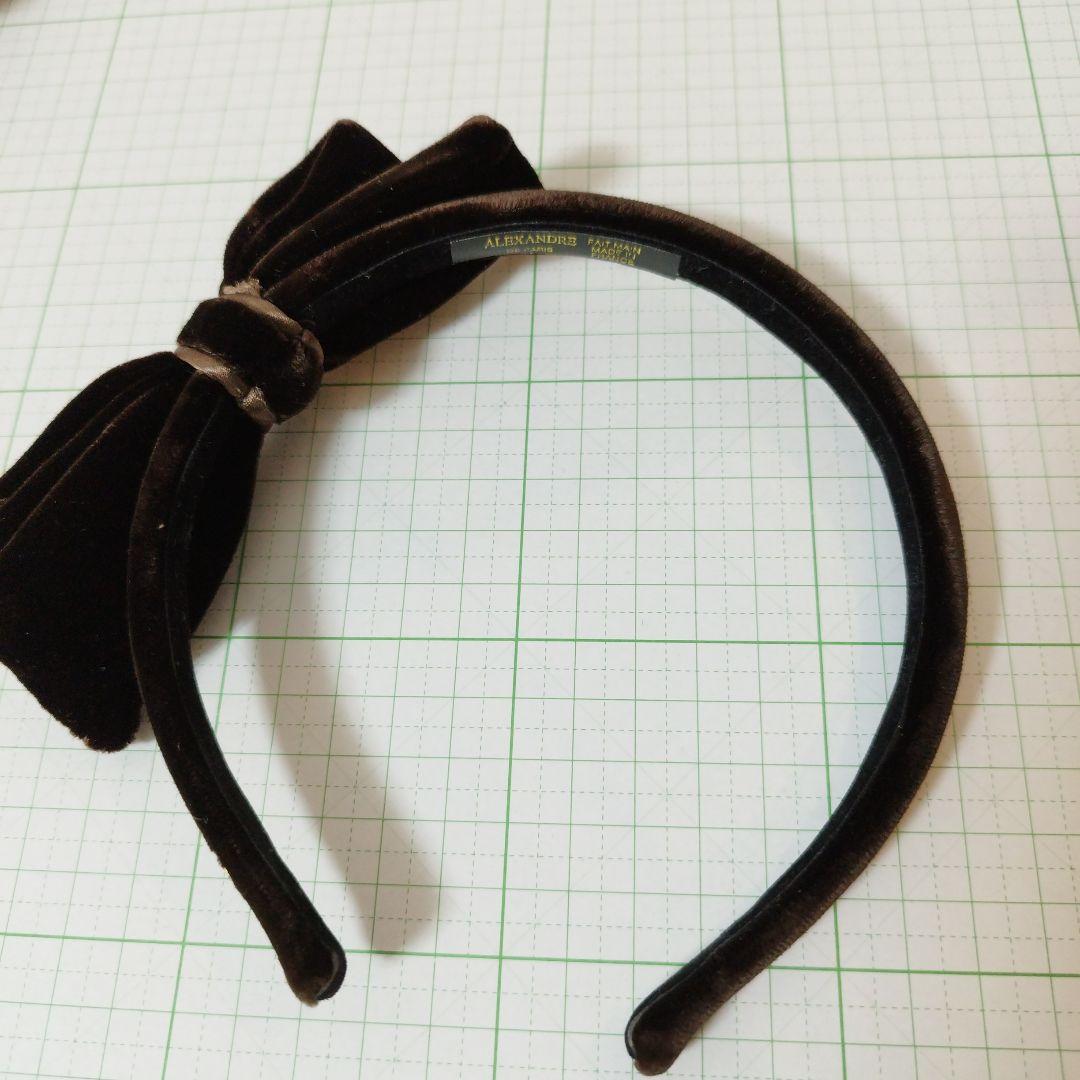 Alexandre de Paris カチューシャ　ベロア　ブラウン