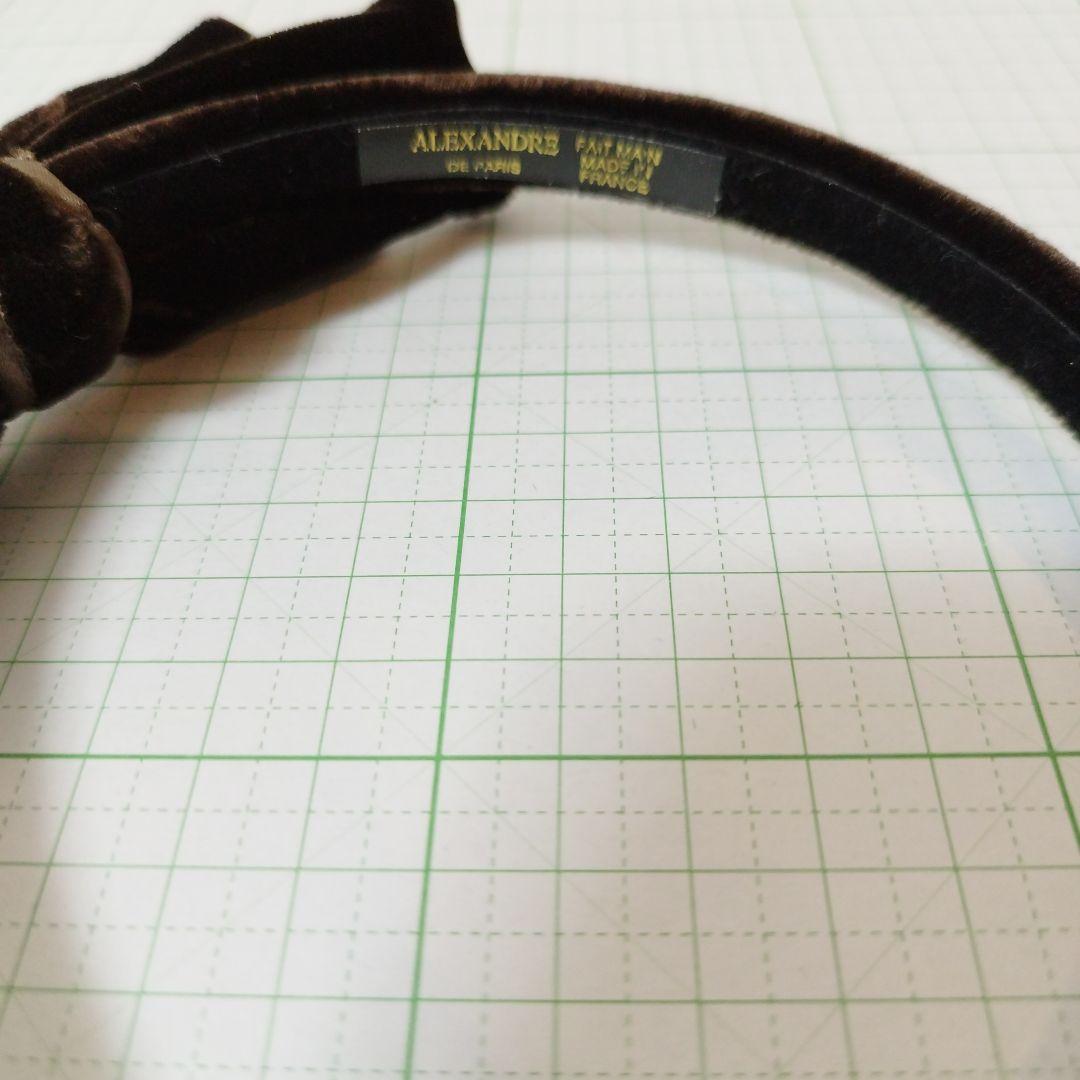 Alexandre de Paris カチューシャ　ベロア　ブラウン