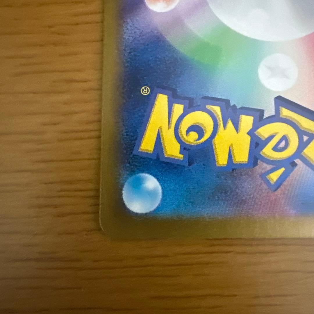 ゲッコウガ ex SAR