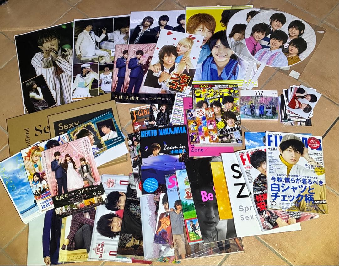 中島健人 約100点 グッズセット