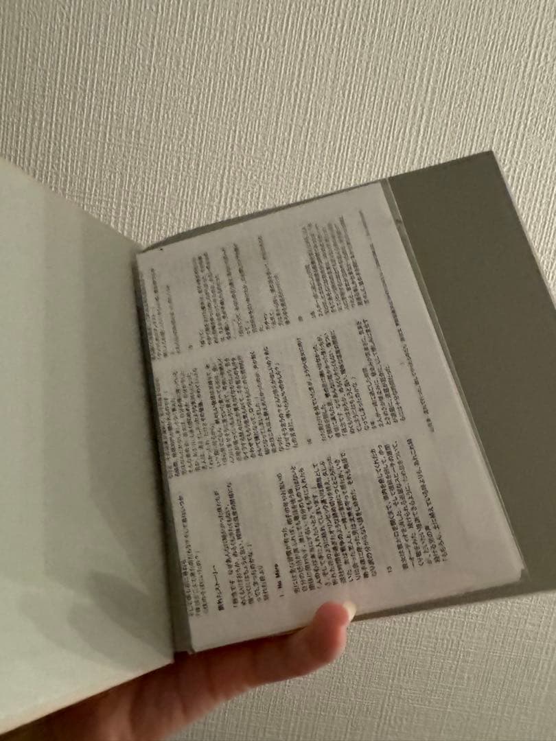 shinee ジョンヒョン　山荷葉