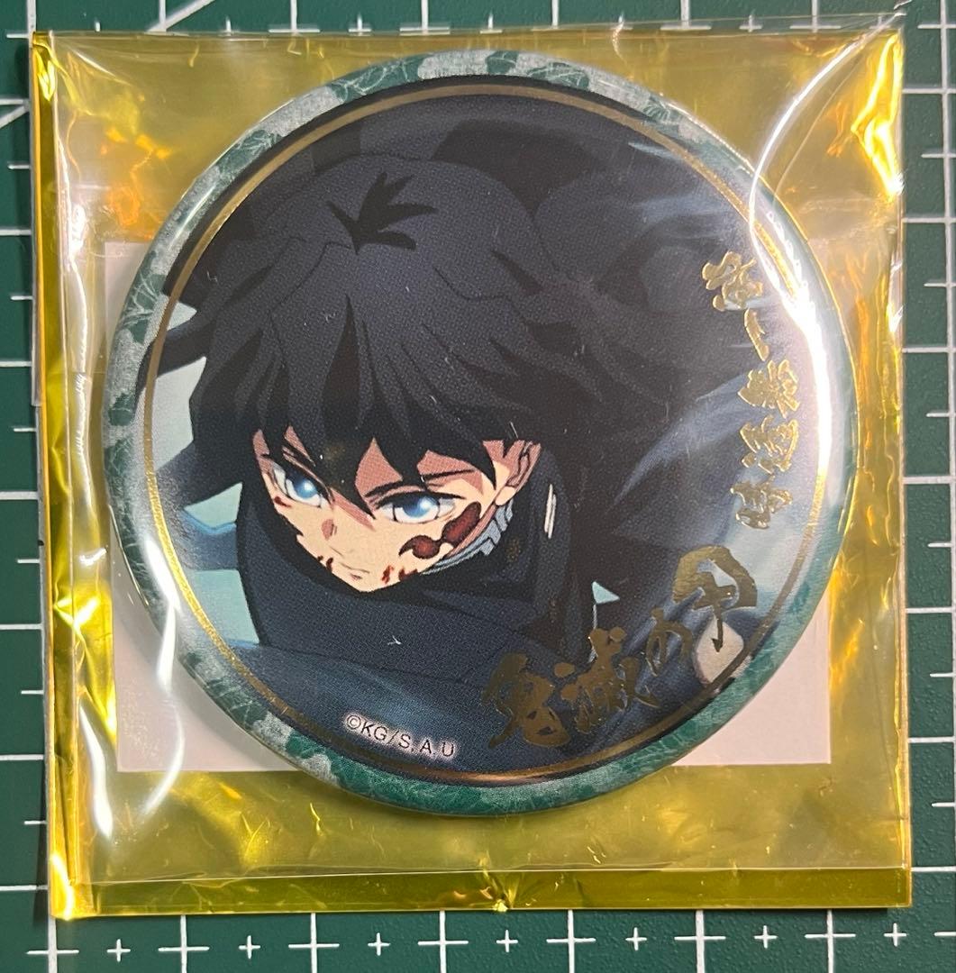 鬼滅の刃　ufotable 刀鍛冶の里編ランダム箔押し　缶バッジ霞柱　時透無一郎
