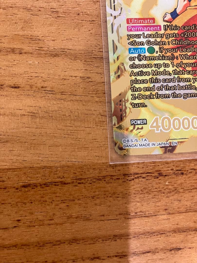 BT21-148 ゴッドレア　孫悟空　天使孫悟空