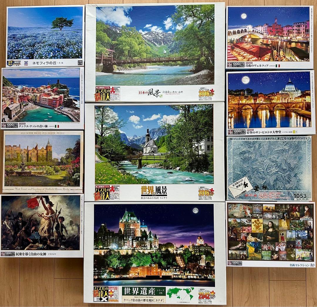 ビバリー社・エポック社ジグソーパズル　11品セット