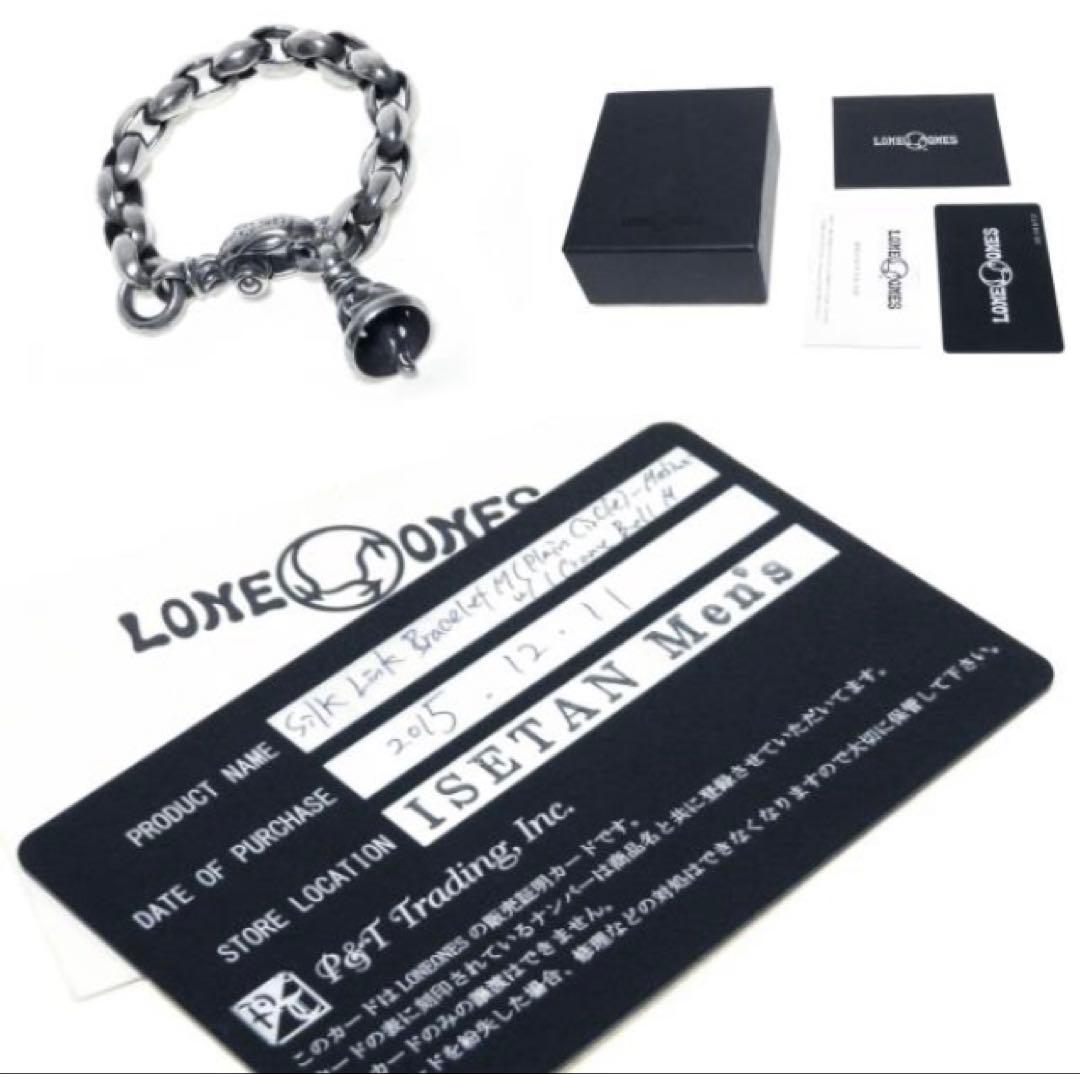 LONE ONES ロンワンズ　シルクリンクブレスレット　1クレーンベル