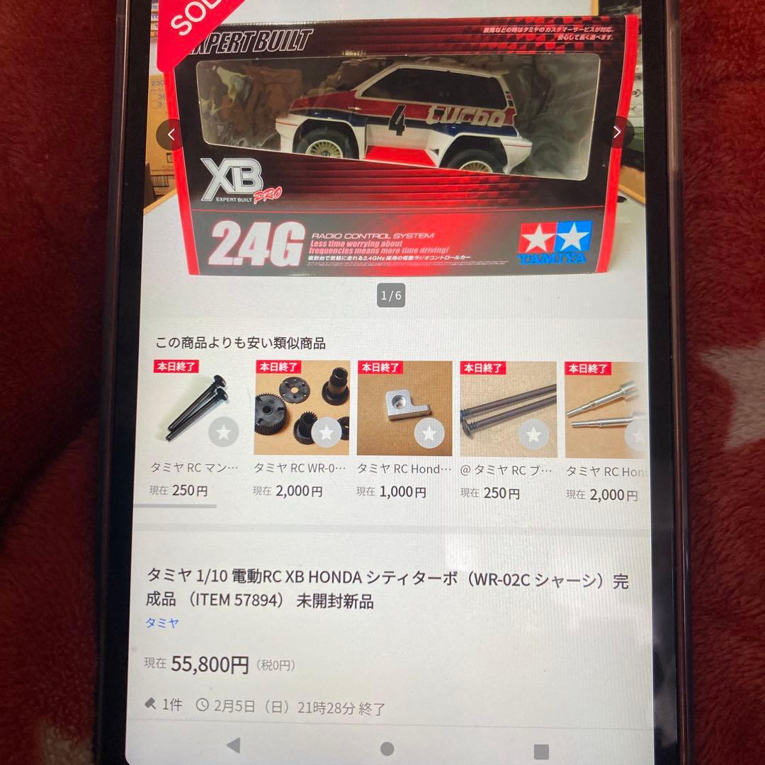 最終値下げ未開封タミヤ Honda CITY TURBO WR-02C ラジコン