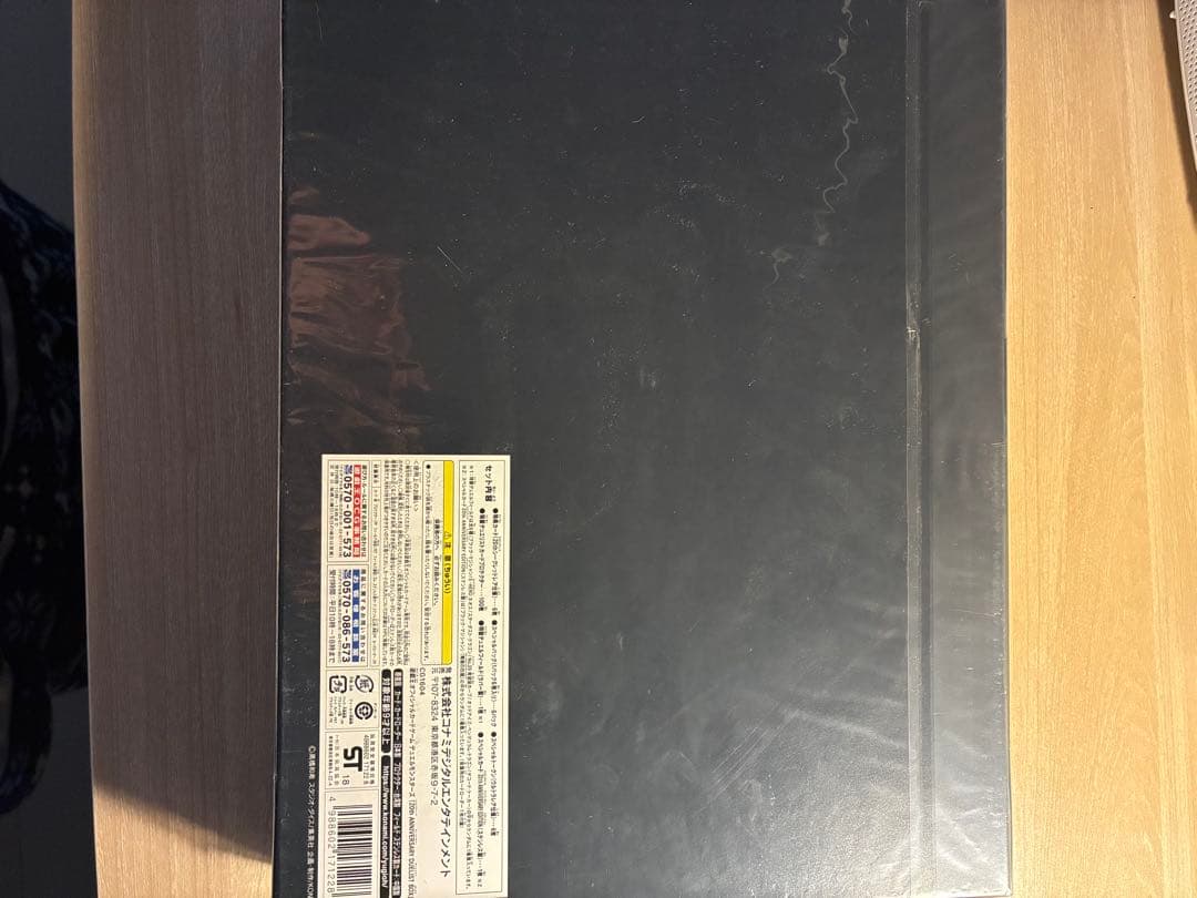 t*y様 遊戯王 20th Anniversary Duelist Box