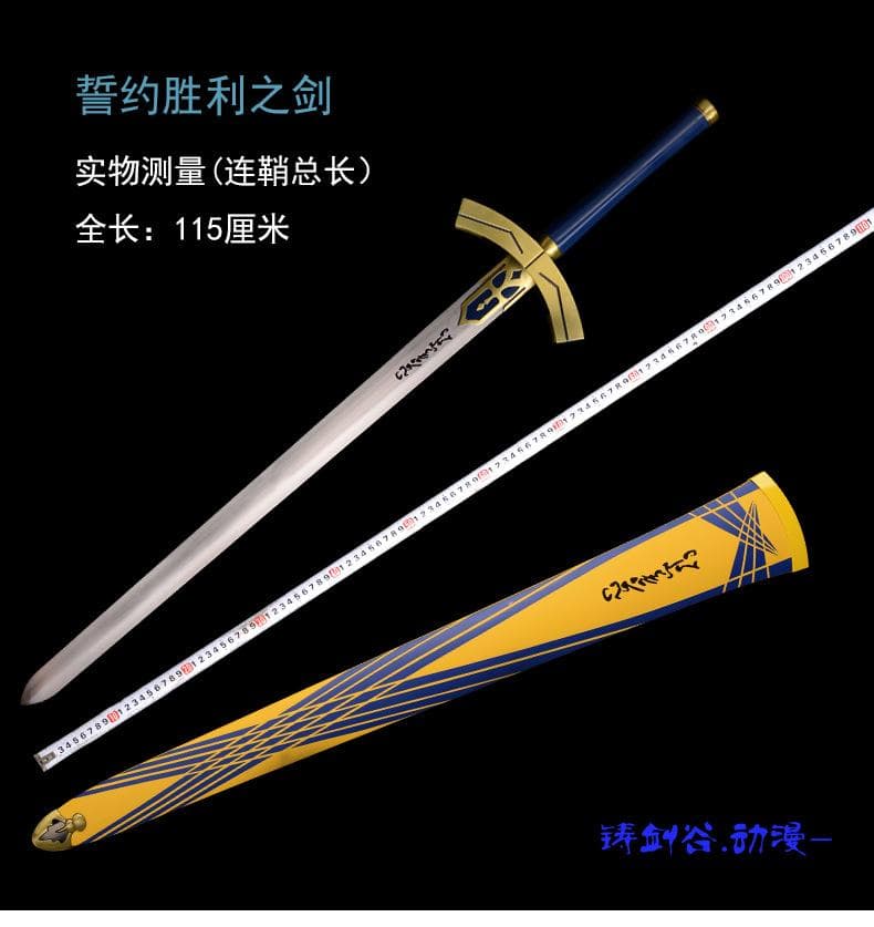 Fate 日本刀 模造刀 居合刀