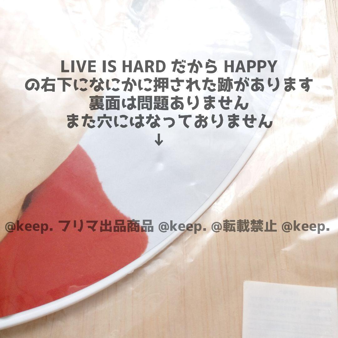 セット販売希望 新品 未使用 美品 嵐 大野智 うちわ ペンラ 29本