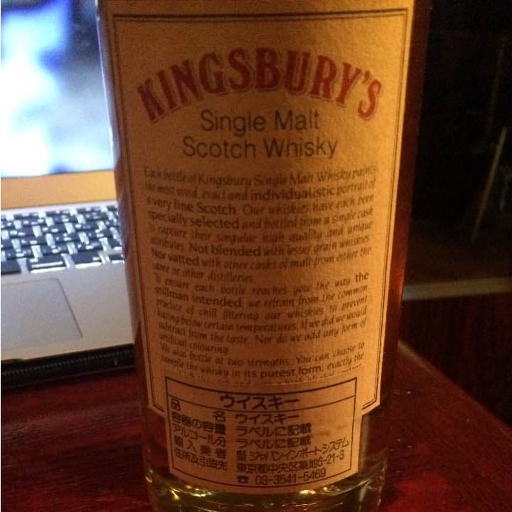 キングスバリー ブルックラディ 11年 1986年