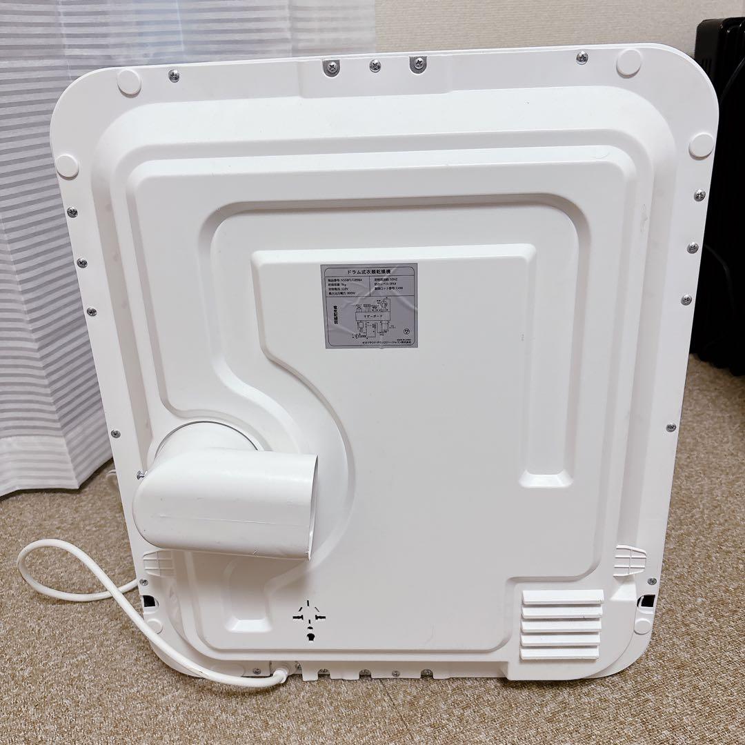【処分セール】ドラム式衣類乾燥機 N508P172898 #BTY1300