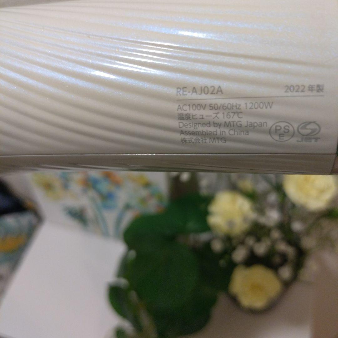 ReFe ヘアドライヤー