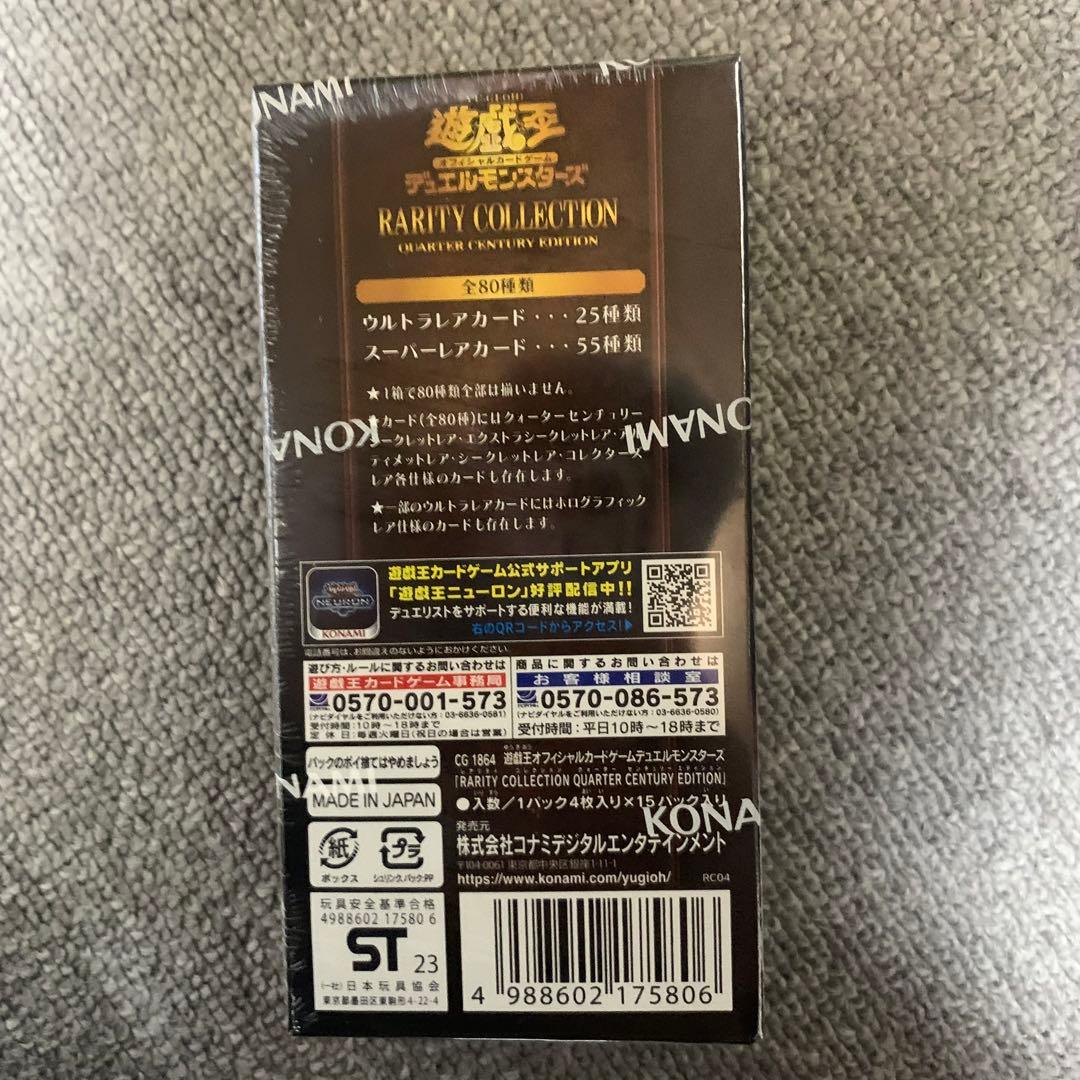 遊戯王OCGデュエルモンスターズ　3種 5個セット