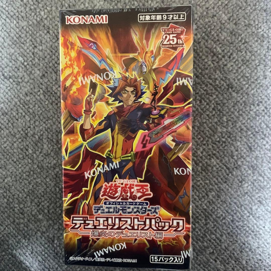 遊戯王OCGデュエルモンスターズ　3種 5個セット