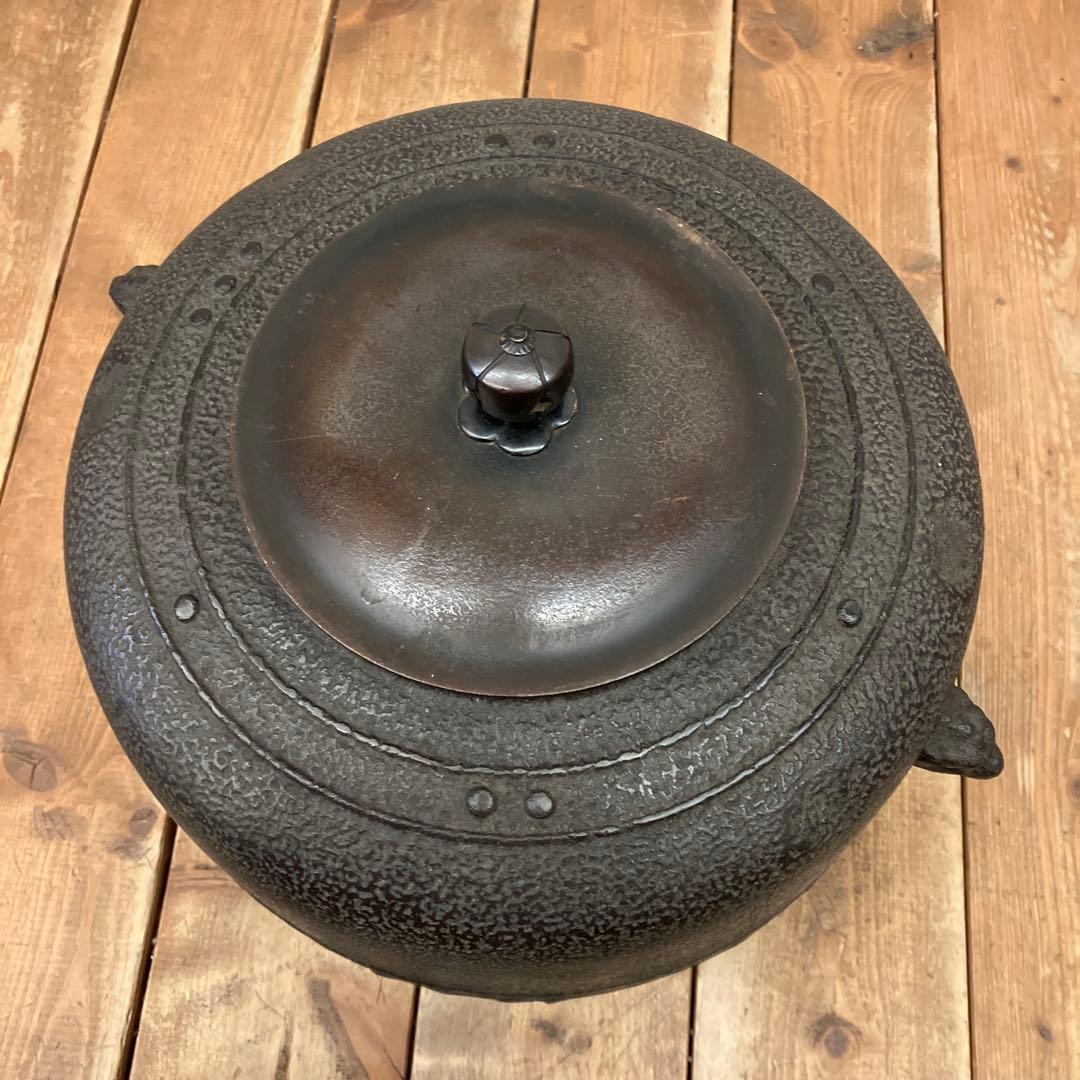 昭和レトロ あじろ鉄 鉄製 鉄器 鋳物 鋳鉄 万代屋釜 炉釜 焼抜炉用釜 茶道具