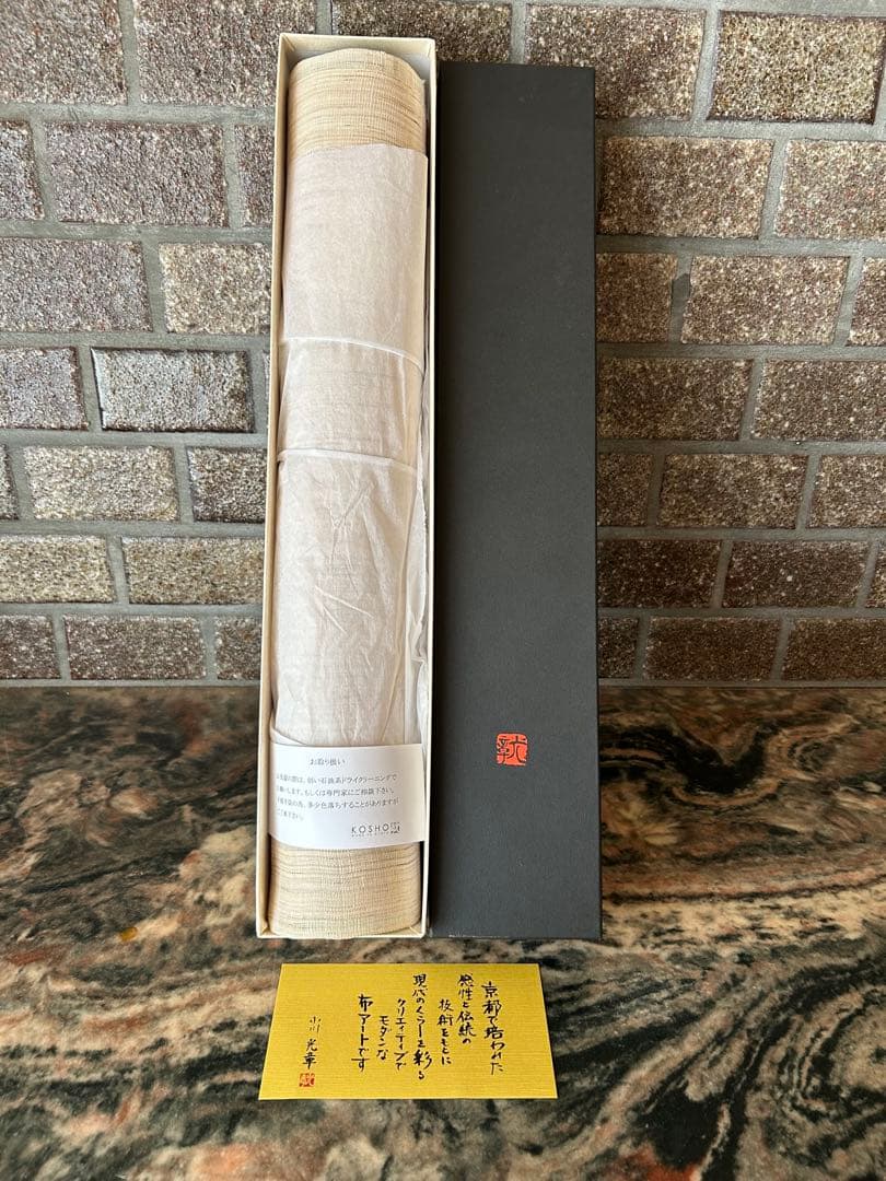 手描手染のれん「春の訪れ　若草」小川光章新品