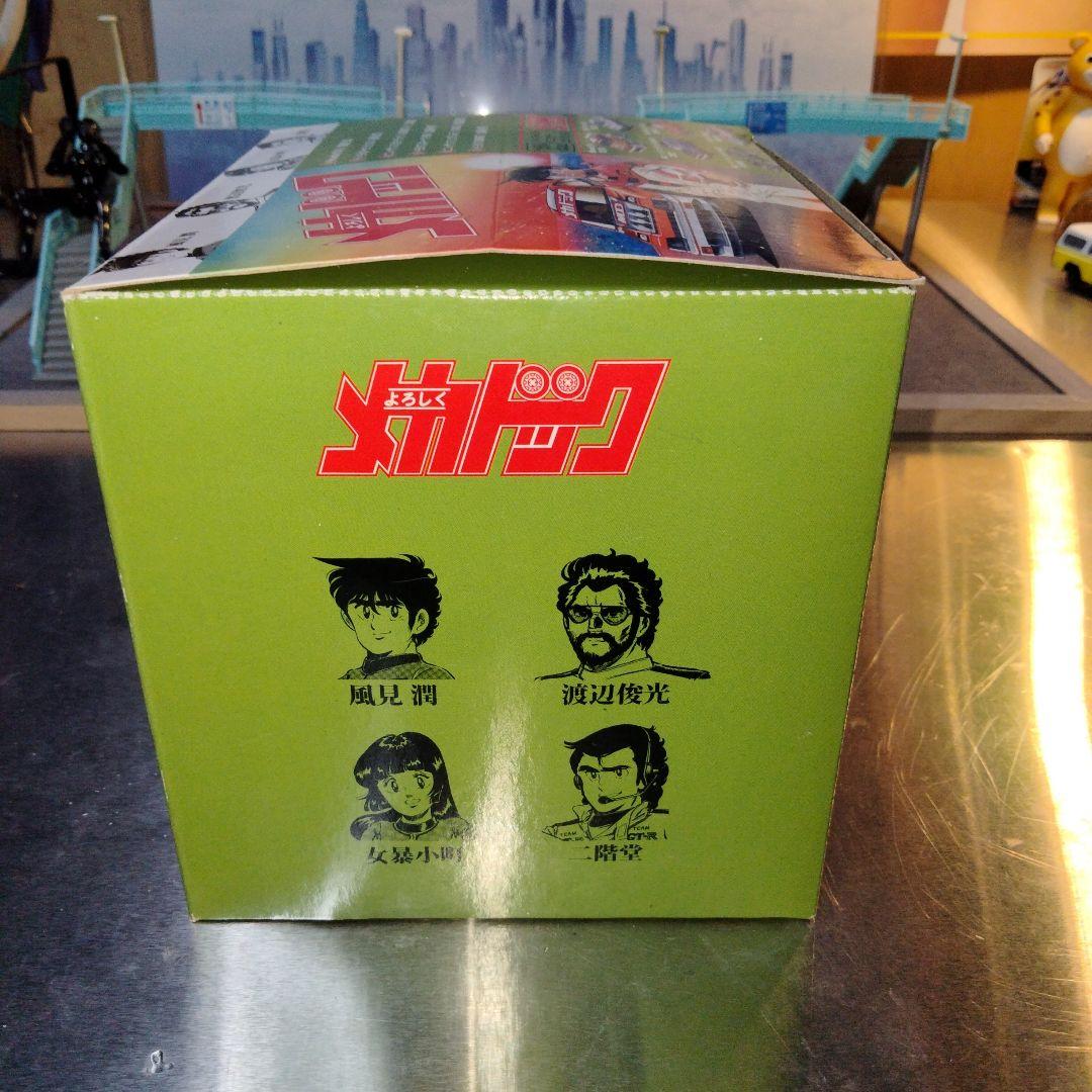 京商1/64　よろしくメカドック 6台セット