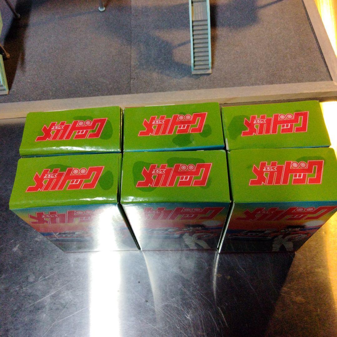 京商1/64　よろしくメカドック 6台セット