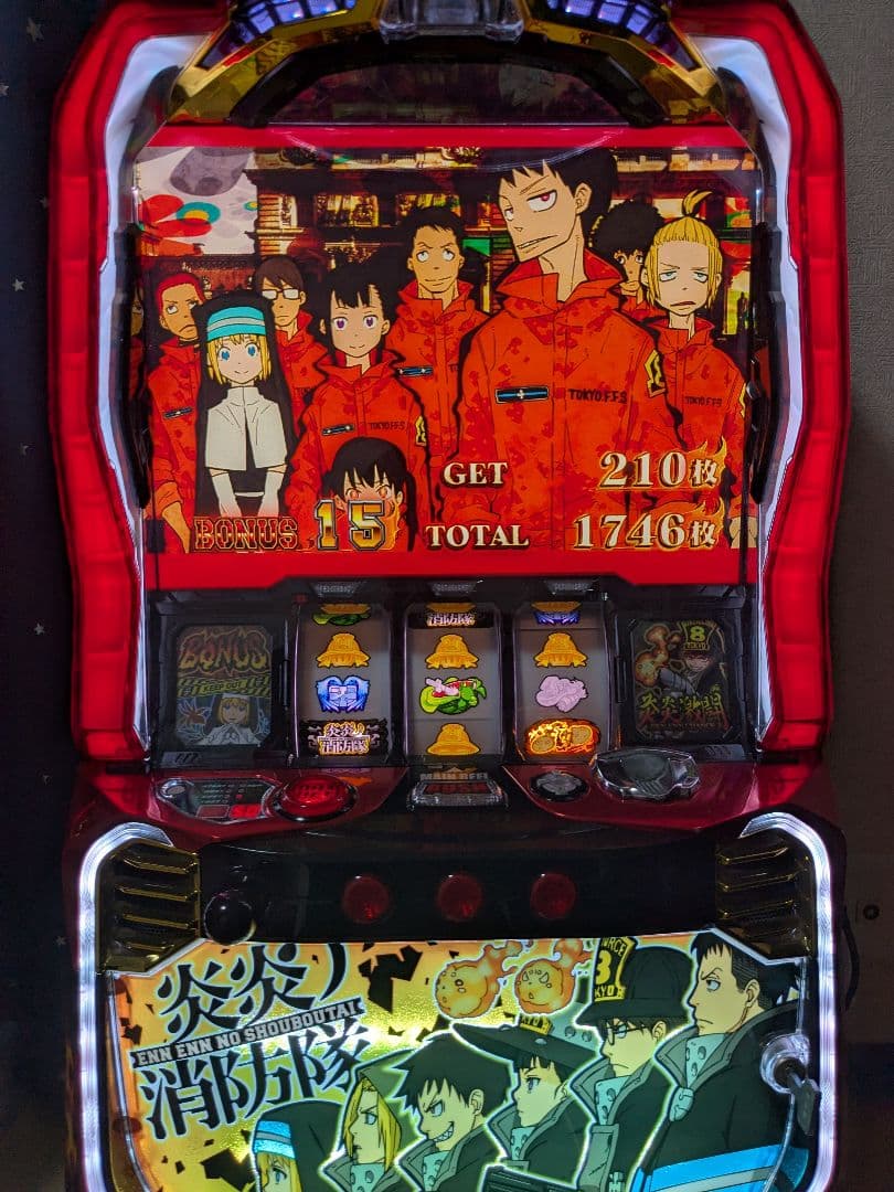 炎炎ノ消防隊　引き取り限定