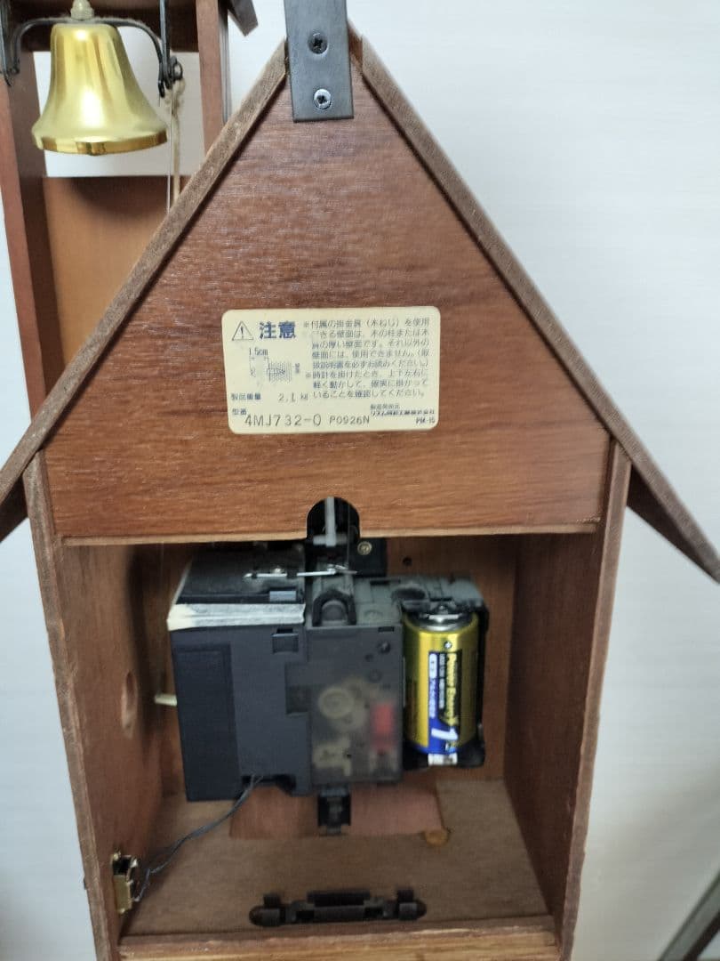 シチズン 鳩時計 稼働品 4MJ732-0