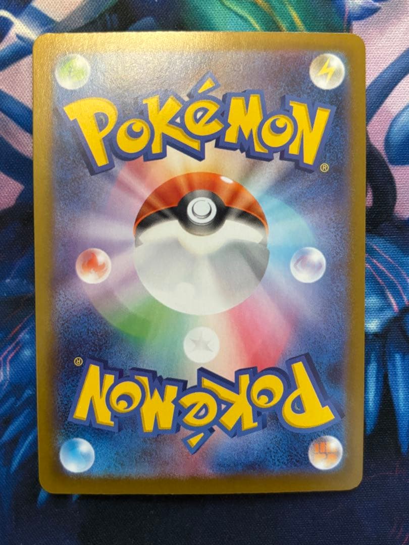 【極美品】メガリザードンX ex MUR