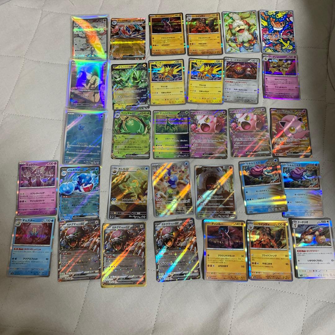 ポケモンカード 色々