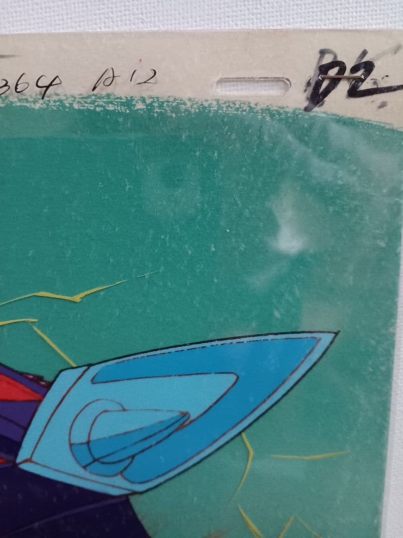 EDOYA　背景画付きセル画 UFO戦士ダイアポロン