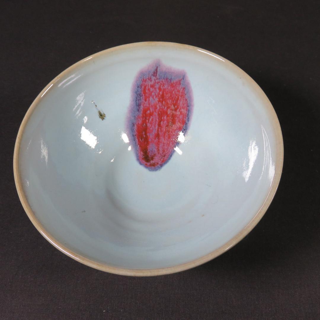 茶碗 銘 木箱 茶道具 水色 赤 ワンポイント 茶器 抹茶碗 銘