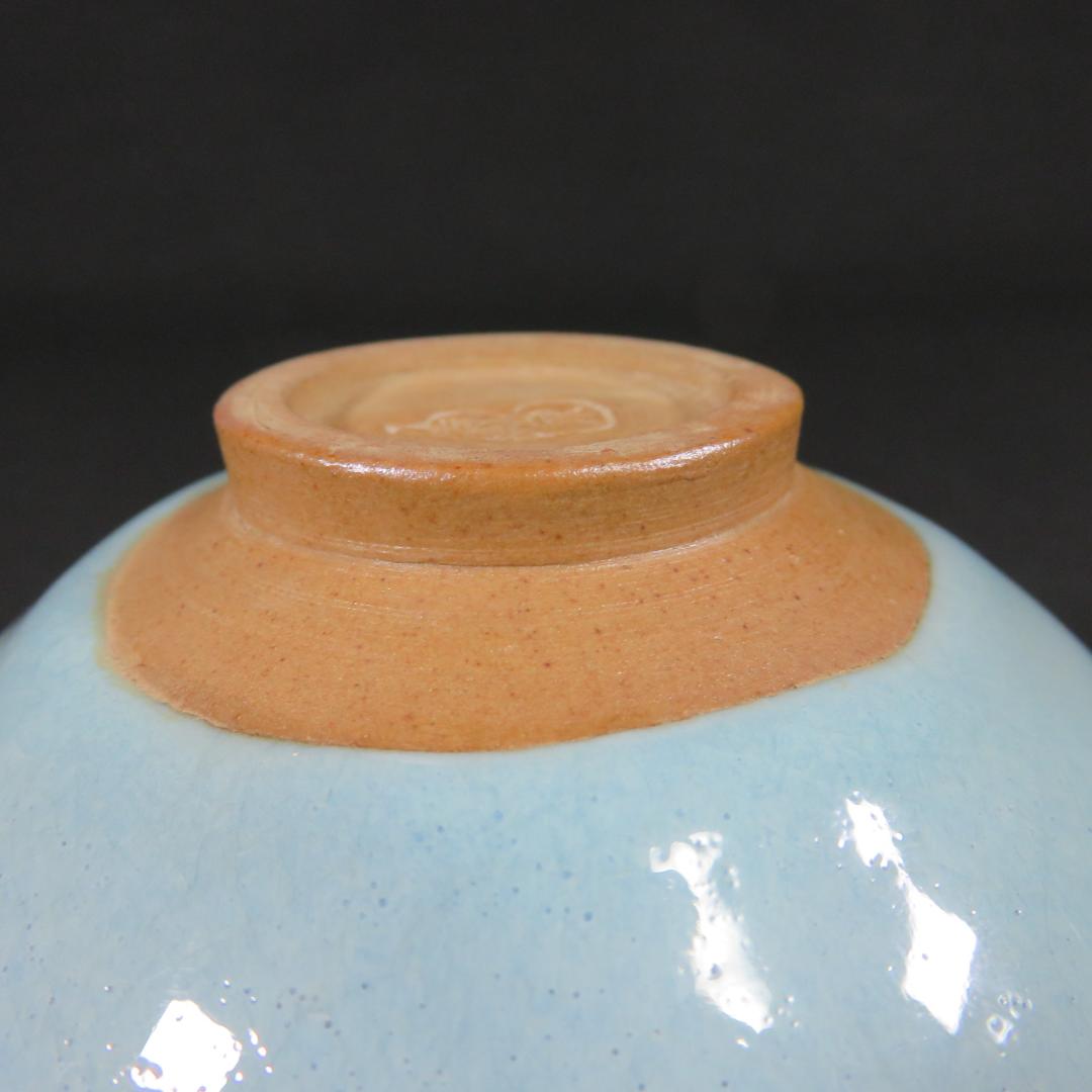 茶碗 銘 木箱 茶道具 水色 赤 ワンポイント 茶器 抹茶碗 銘