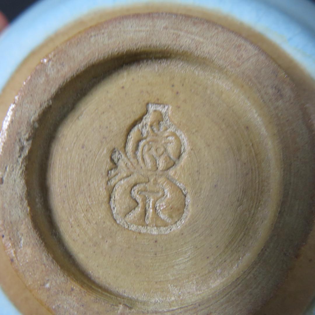 茶碗 銘 木箱 茶道具 水色 赤 ワンポイント 茶器 抹茶碗 銘