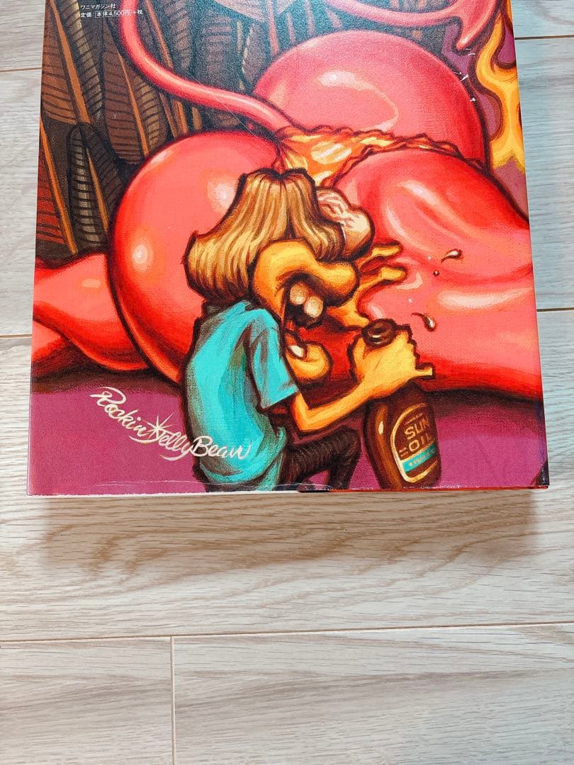 ロッキンジェリービーン 画集 希少 絶版 イラスト集 本 エロスティカ