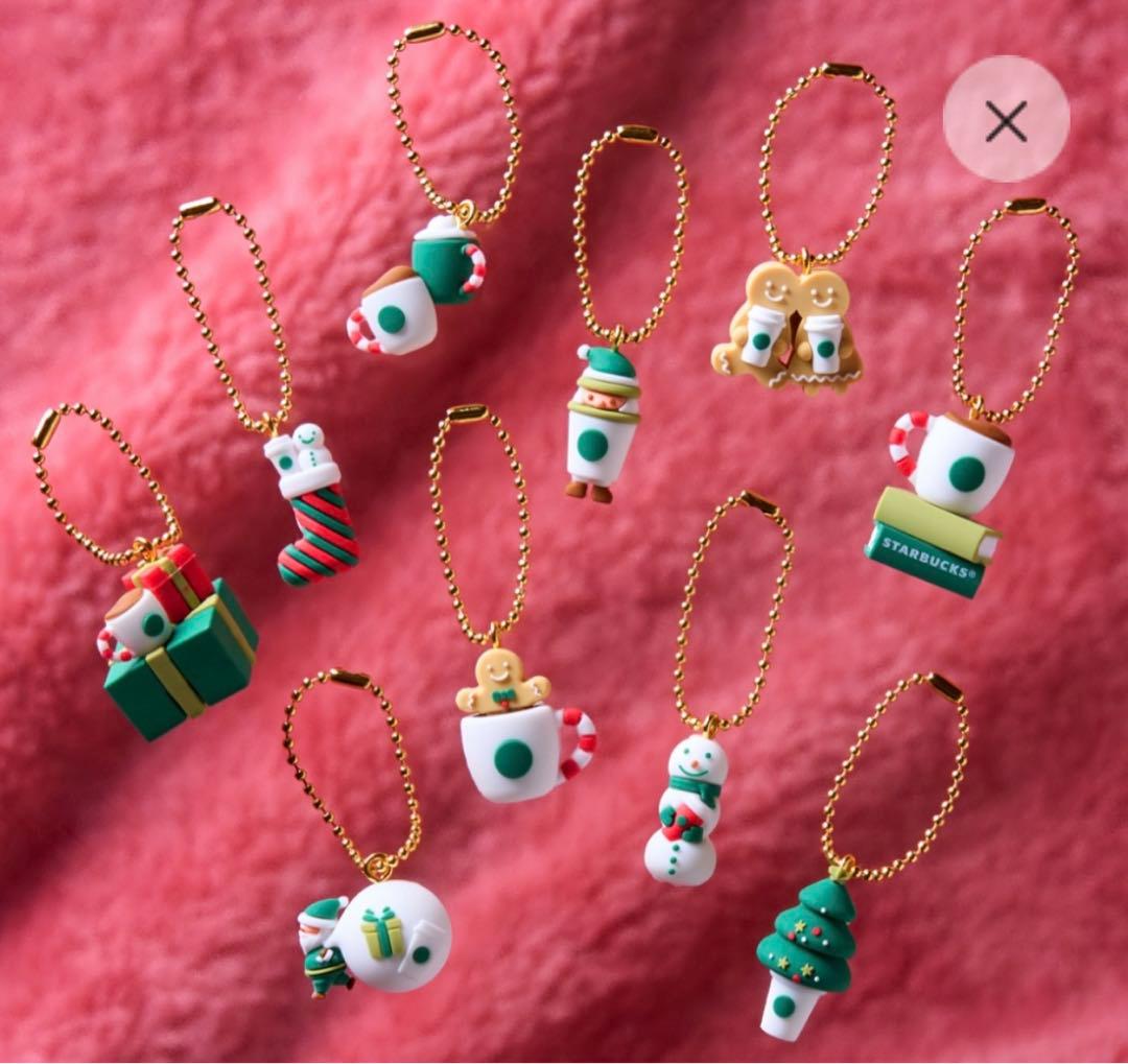 スターバックス　クリスマス　ホリデー　チャーム　コンプ