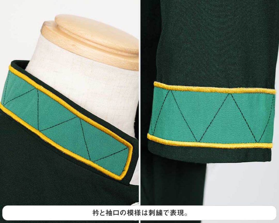 WIND BREAKER 風鈴高校1年生制服