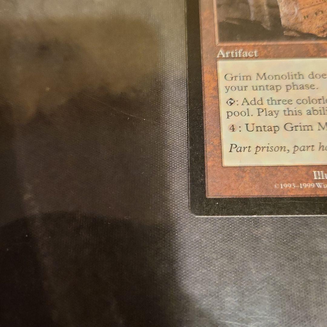 厳かなモノリス　英語　エラーカード