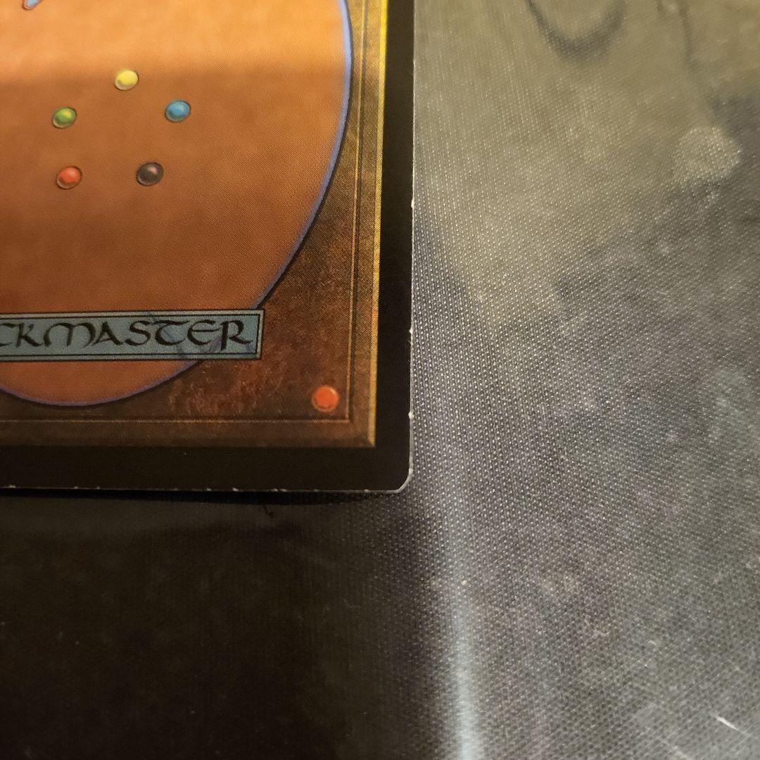 厳かなモノリス　英語　エラーカード