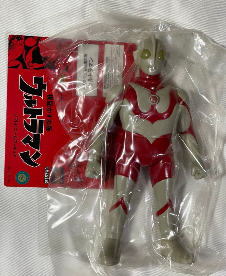楳図かずお ウルトラマン 赤カラータイマー SUPER FESTIVAL限定版