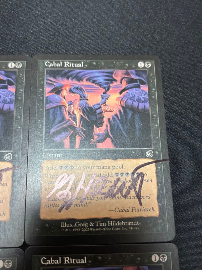 陰謀団の儀式 サインド 4枚