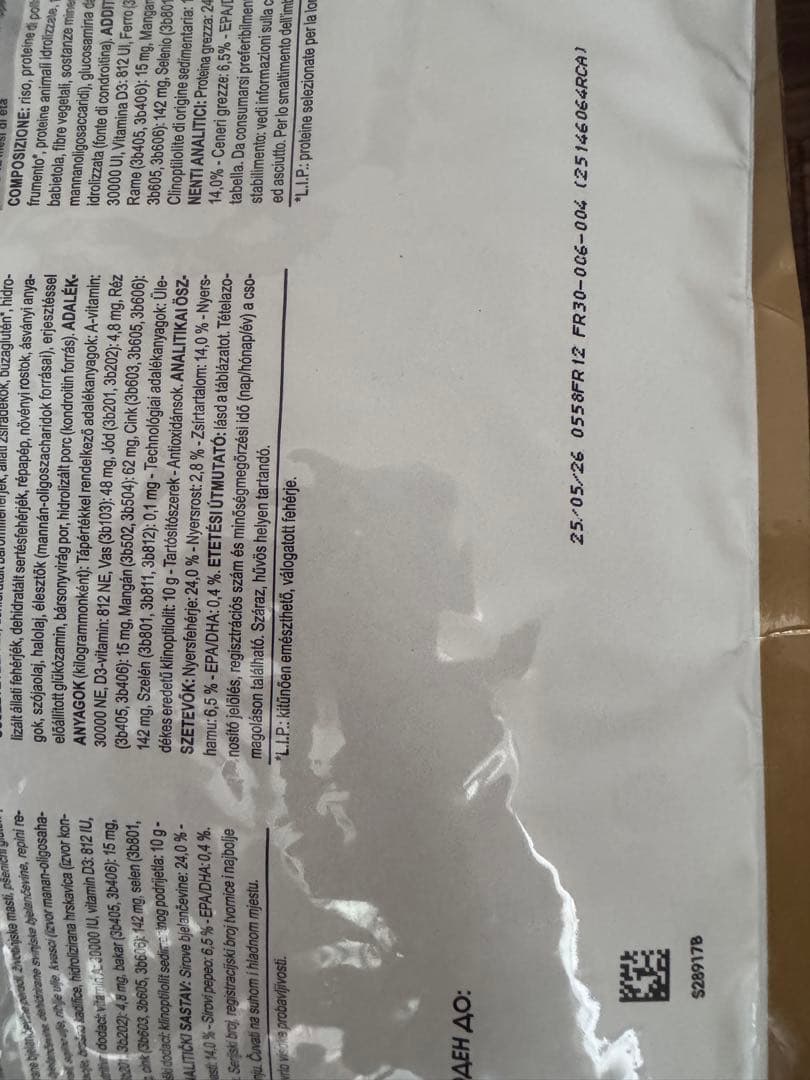 24時間以内発送 ロイヤルカナン　ブルドッグ用 12KG